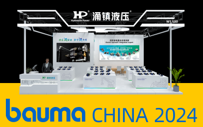 涌鎮(zhèn)液壓丨寶馬展啟航，誠(chéng)邀你共赴這場(chǎng)說走就走的“動(dòng)力工程機(jī)械嘉年華”！